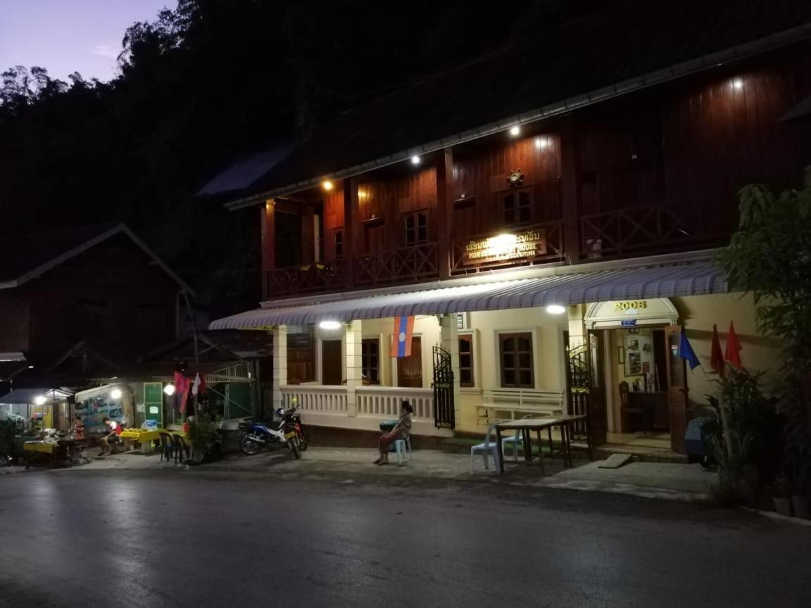 Monsavanh Guesthouse Muang Pakbèng Buitenkant foto